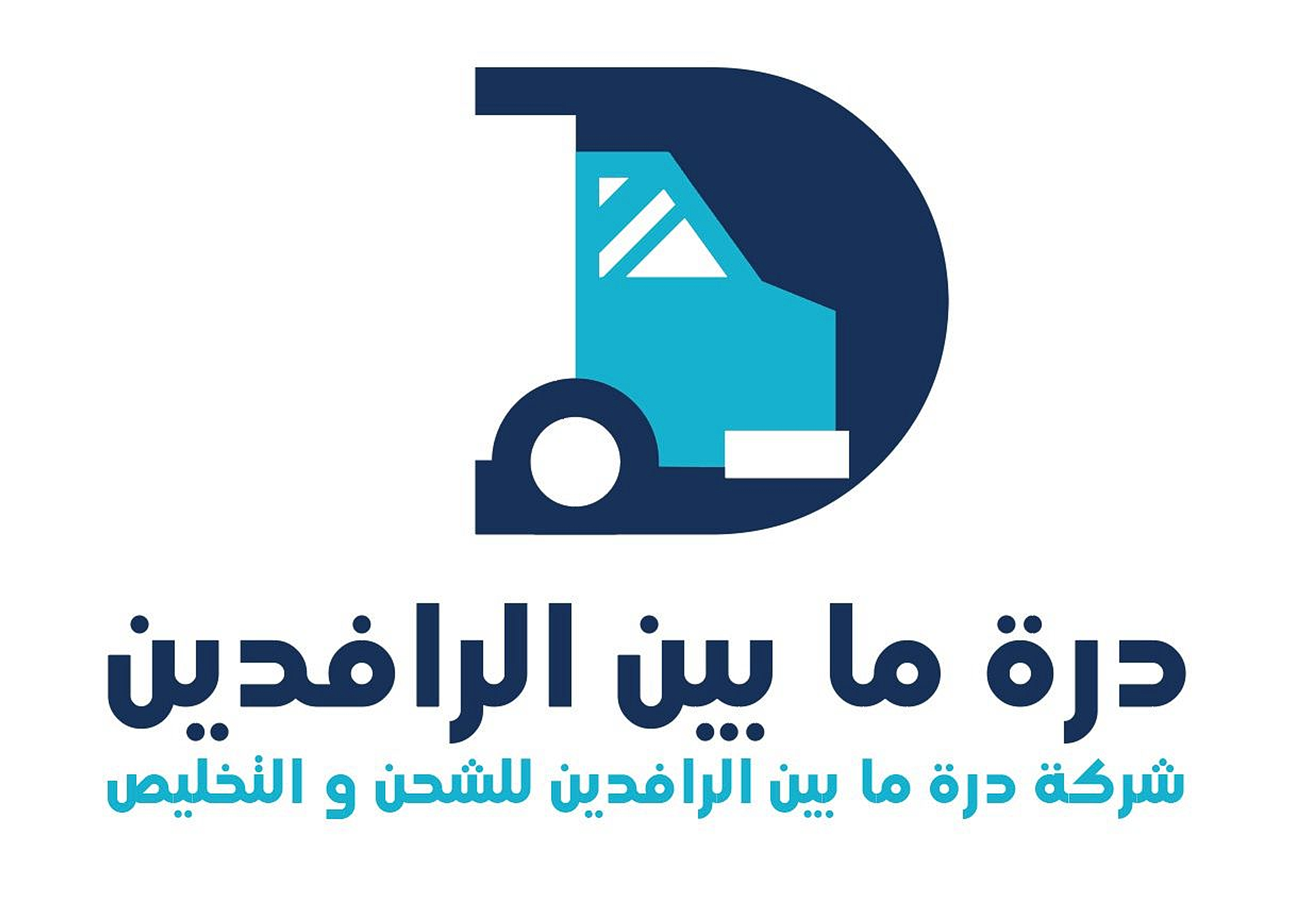 Durrat Logistics Logo